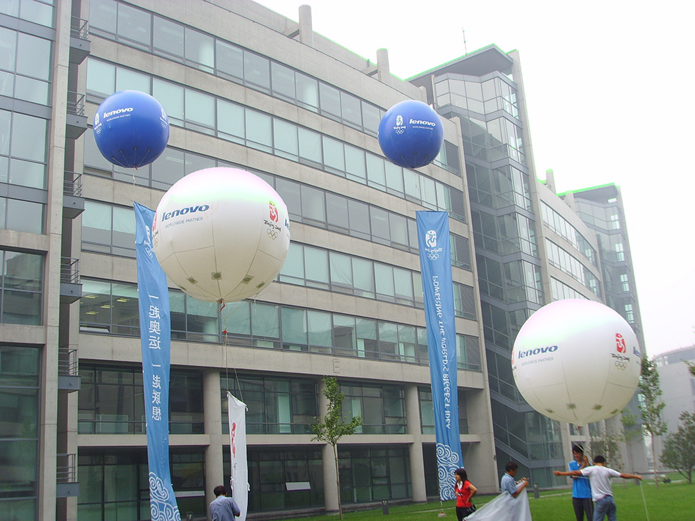 Lenovo balloon